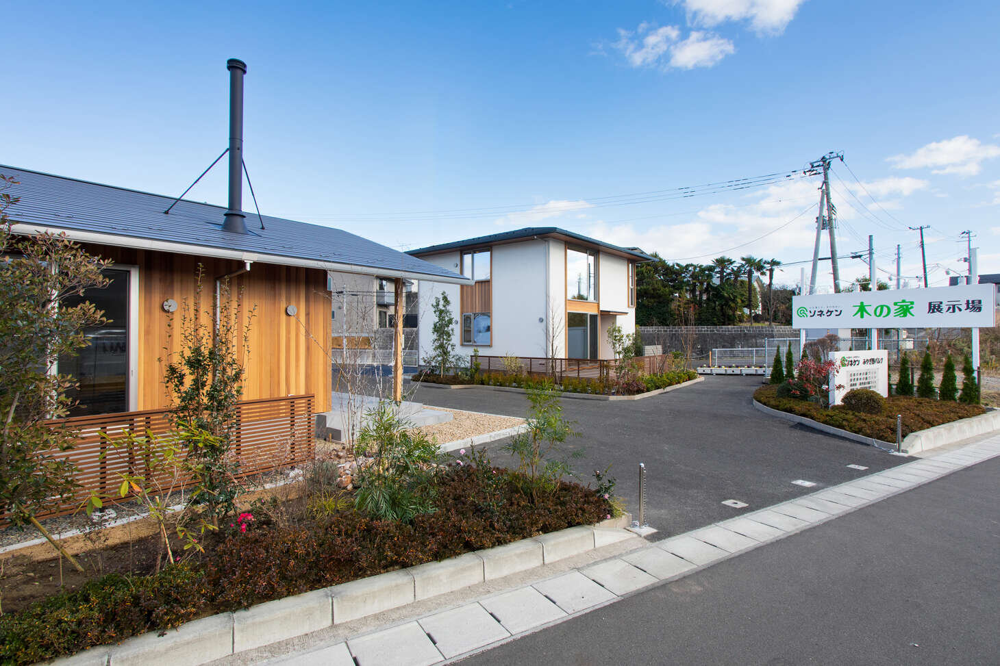 【高性能住宅】平屋と二階建ての木の家 見学会